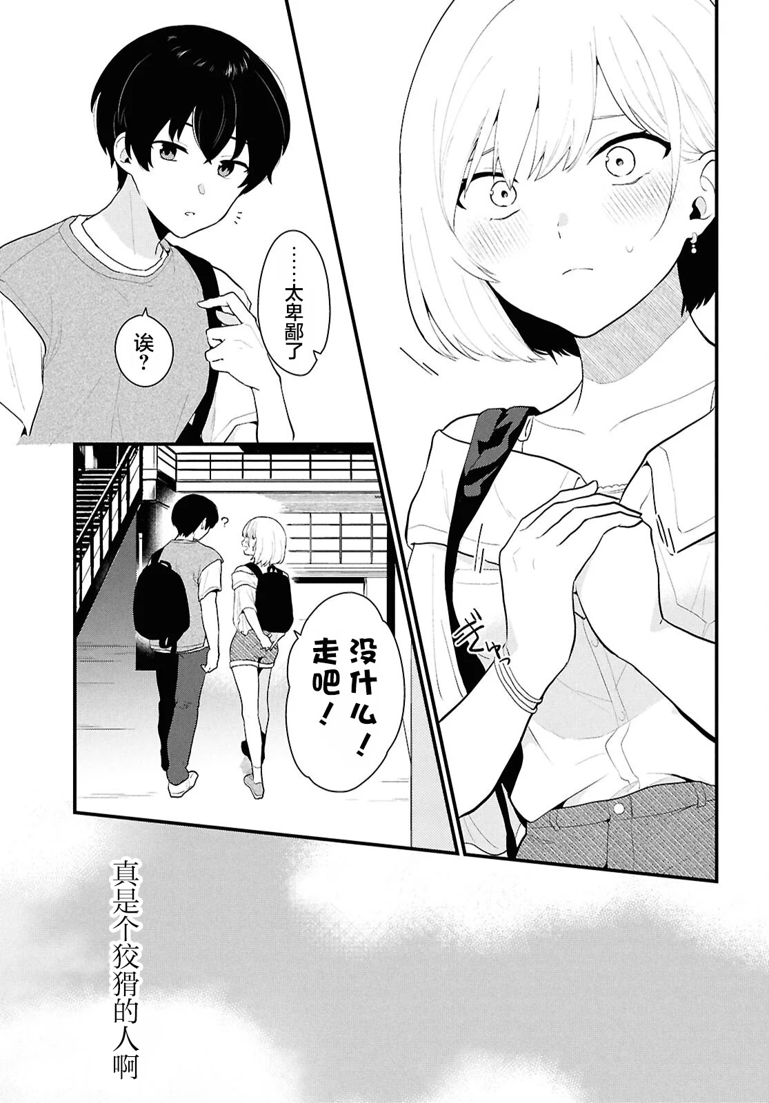 第129页