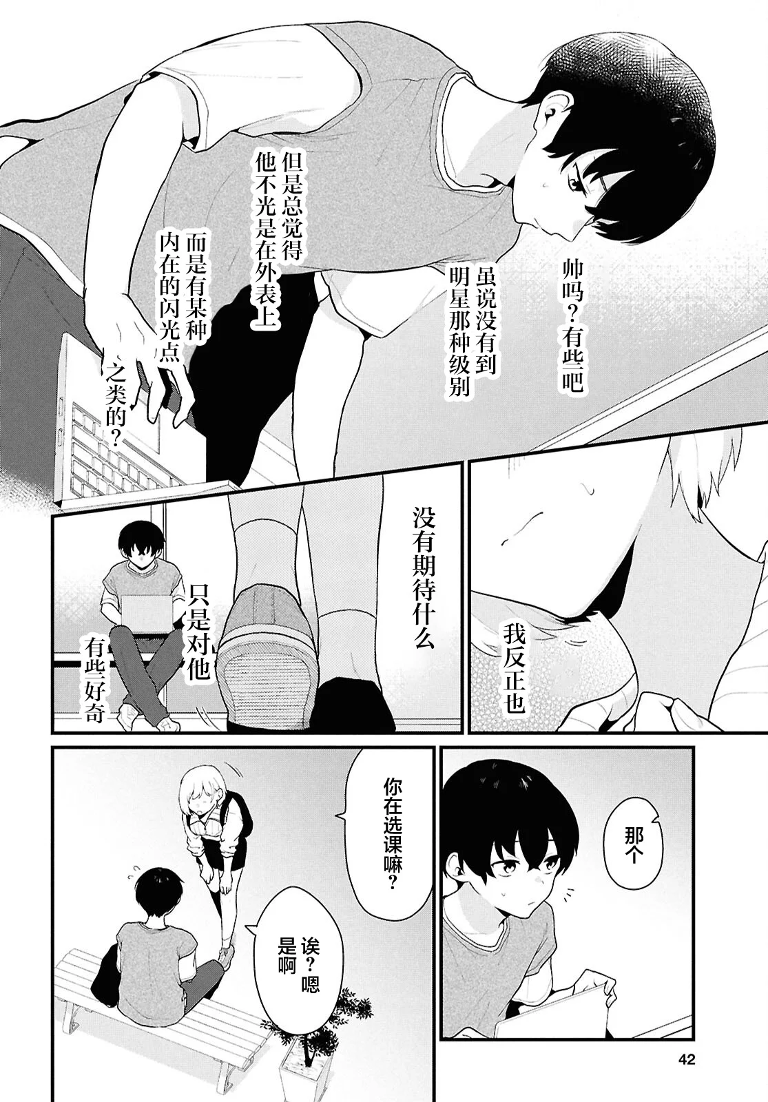 第66页
