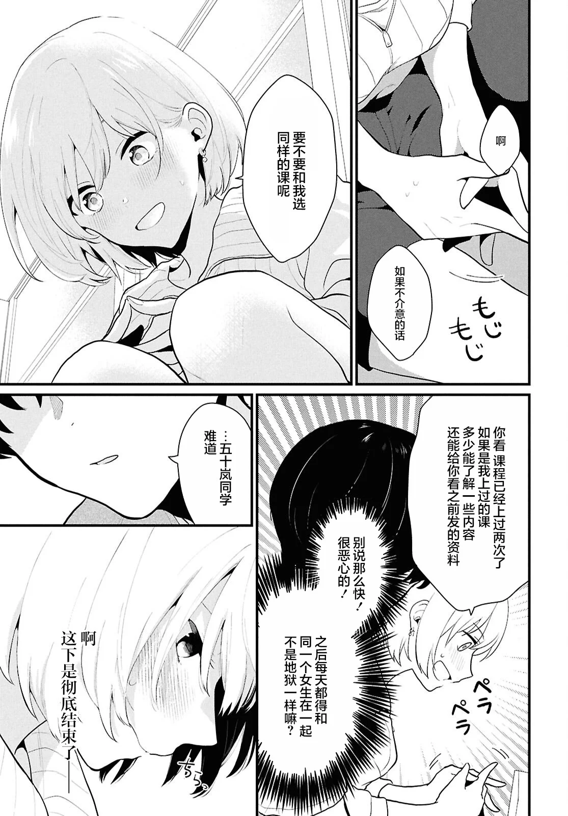 第93页