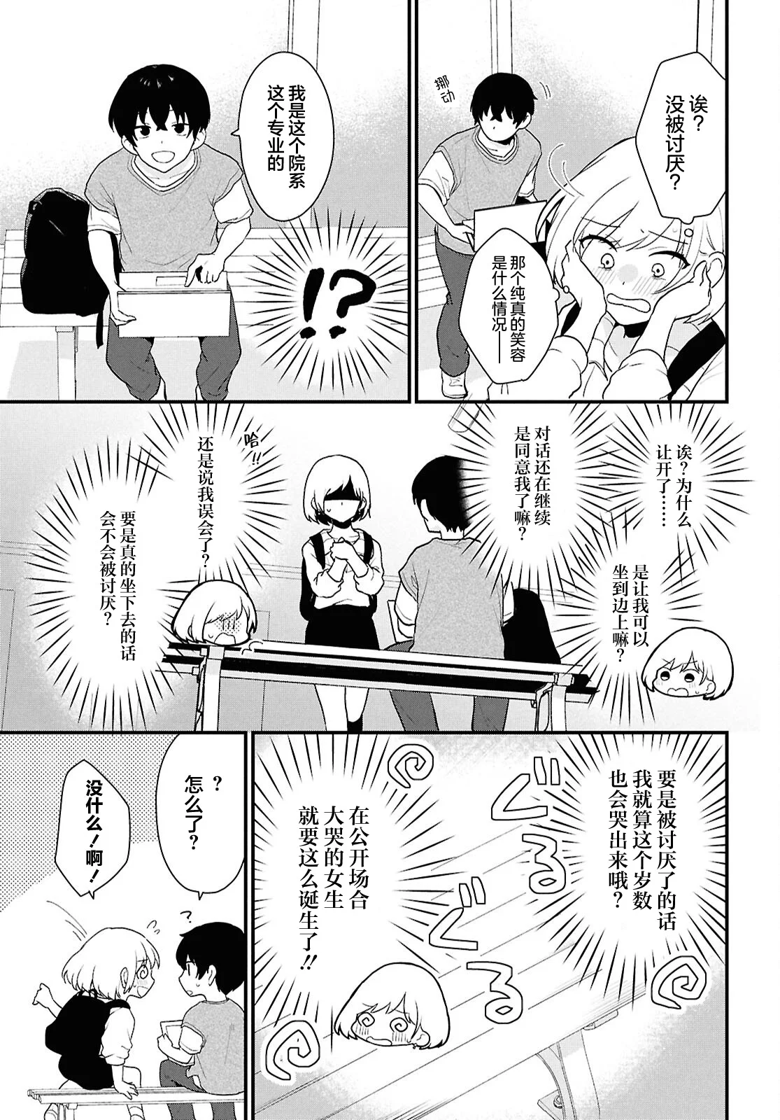 第75页
