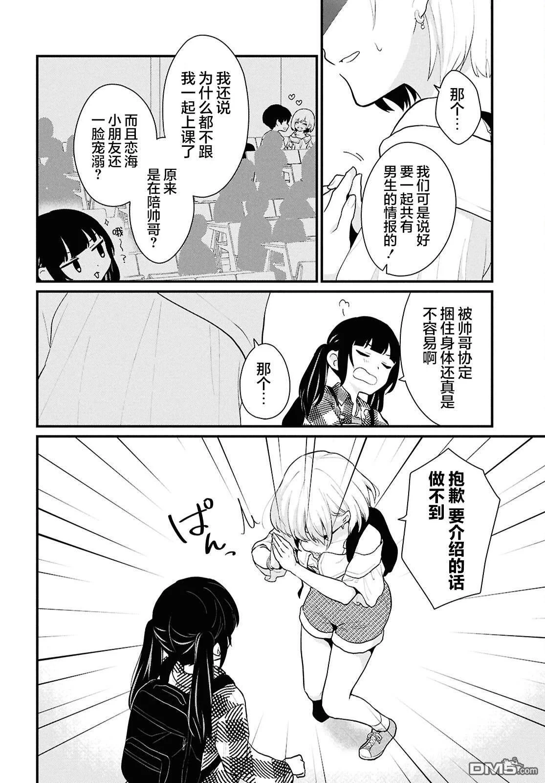第78页