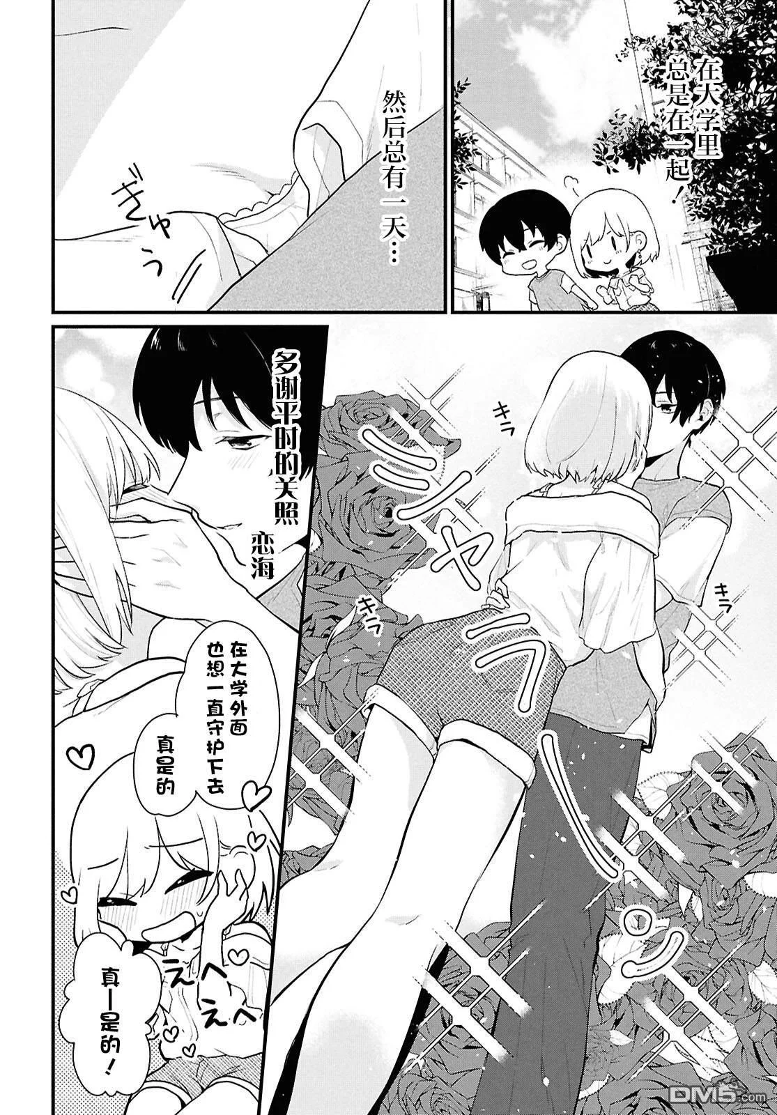 第42页