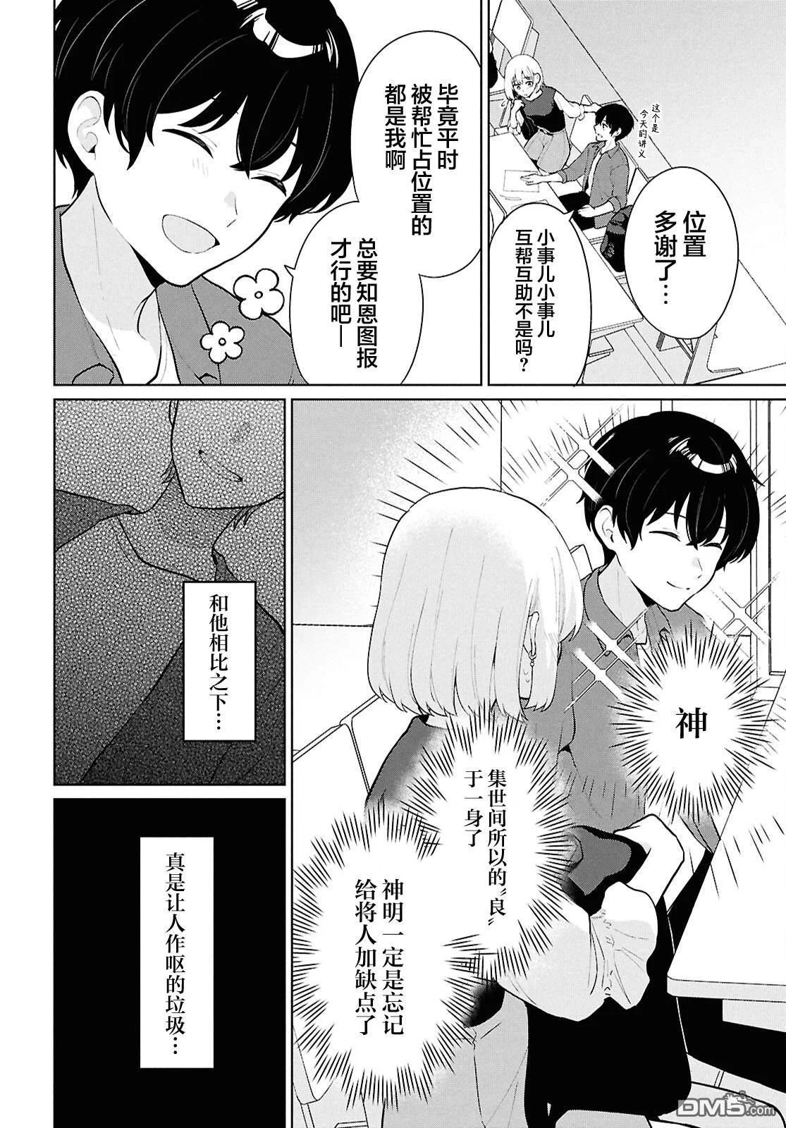 第90页