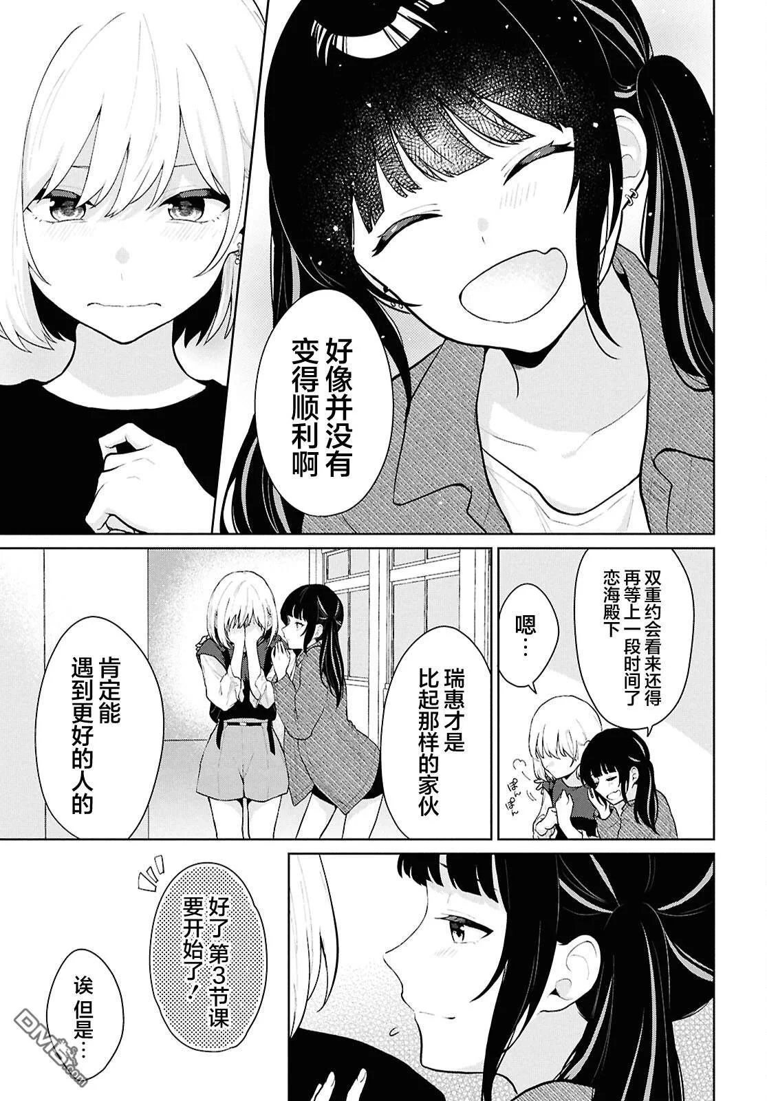 第81页