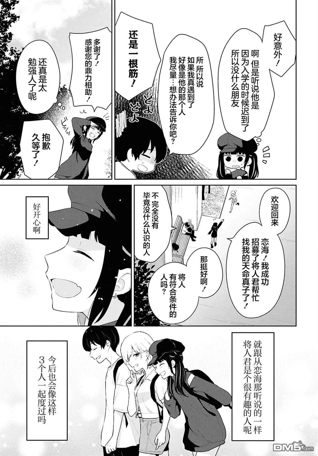 第66页