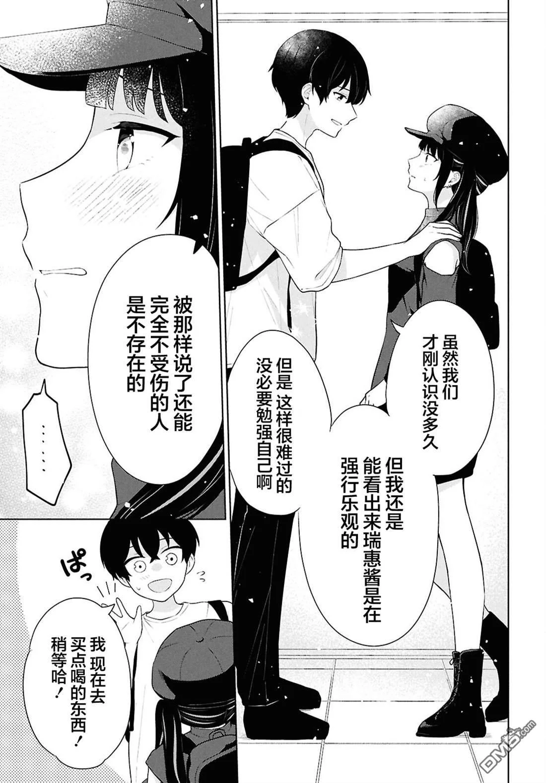 第108页