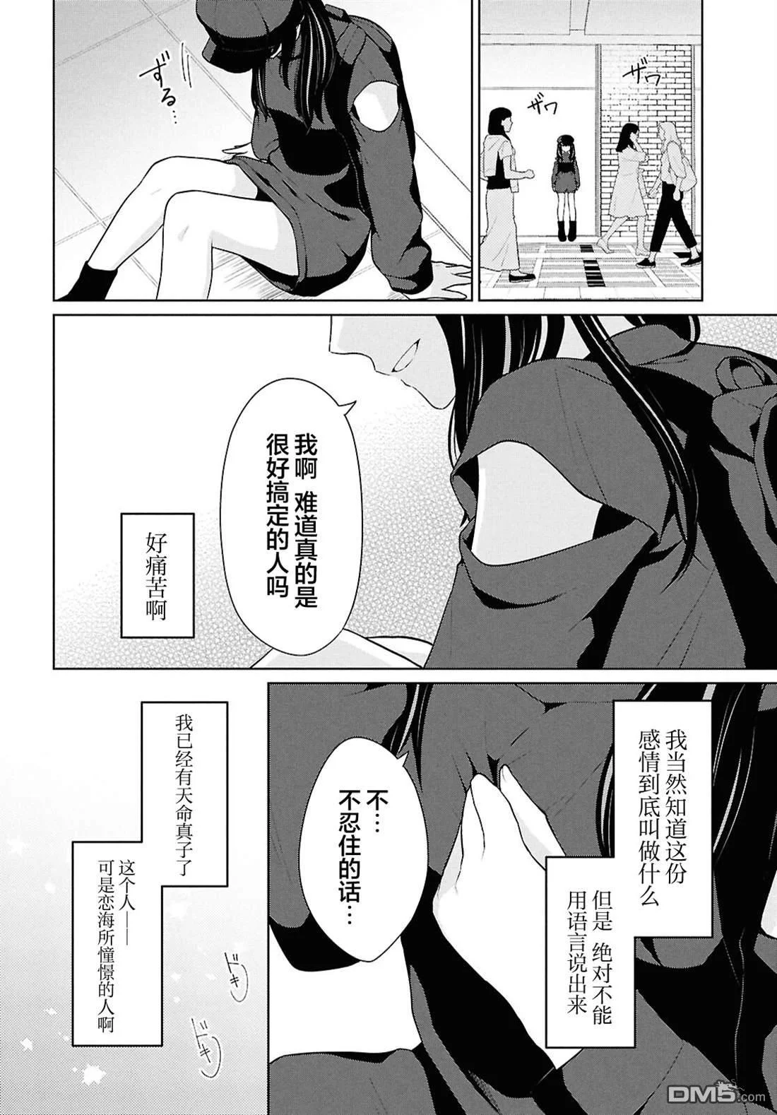 第111页