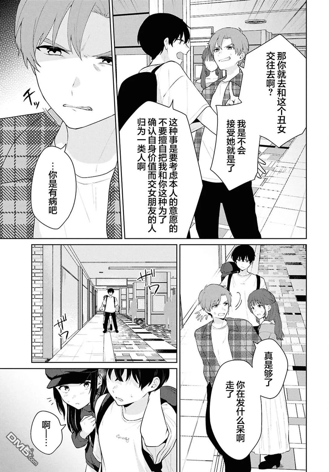 第96页