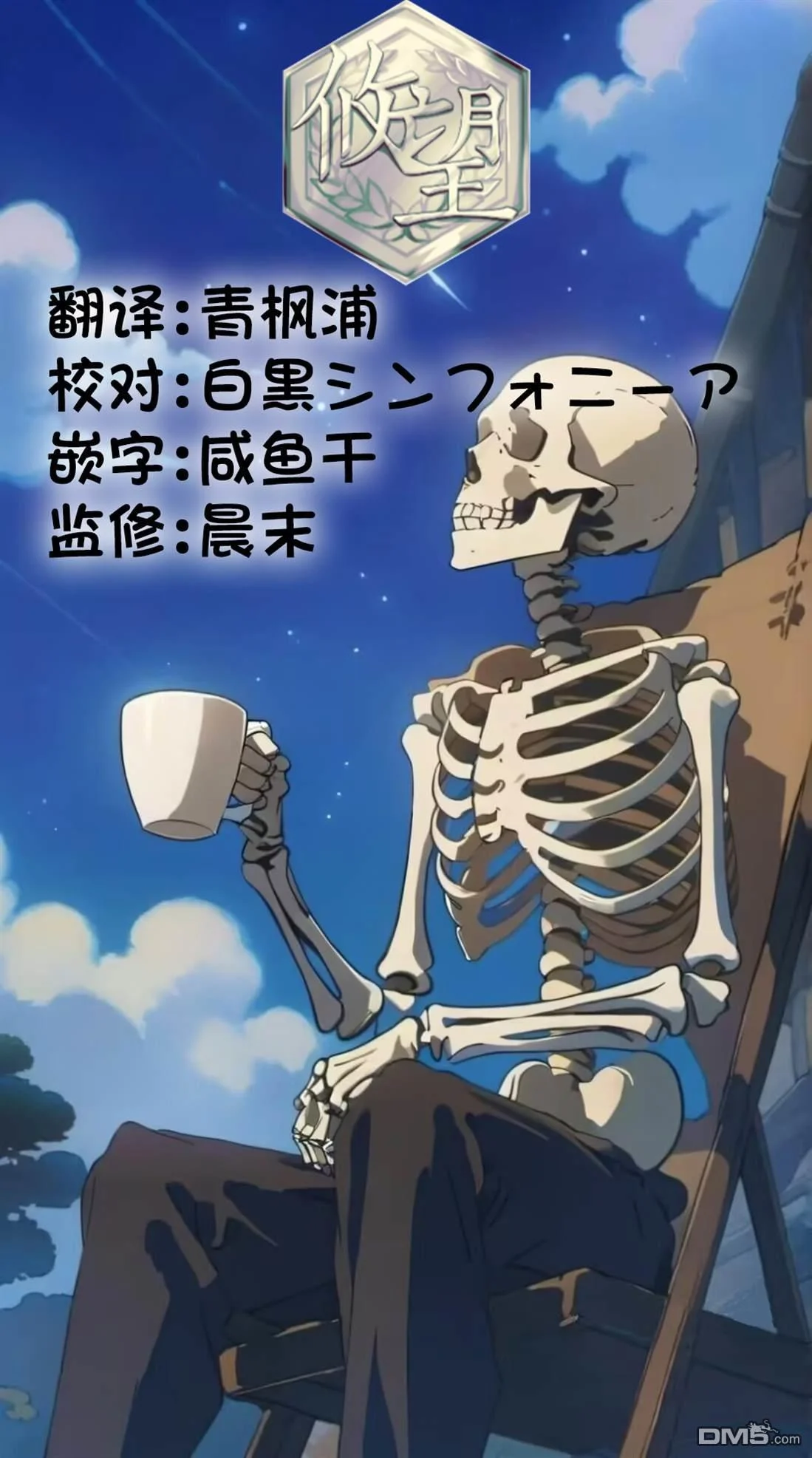 第123页