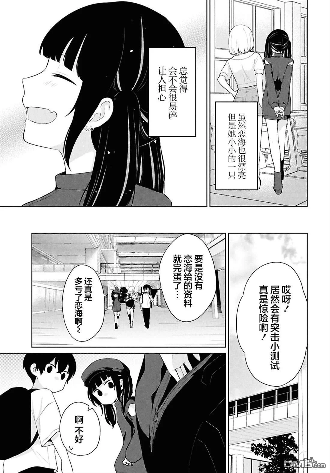 第48页