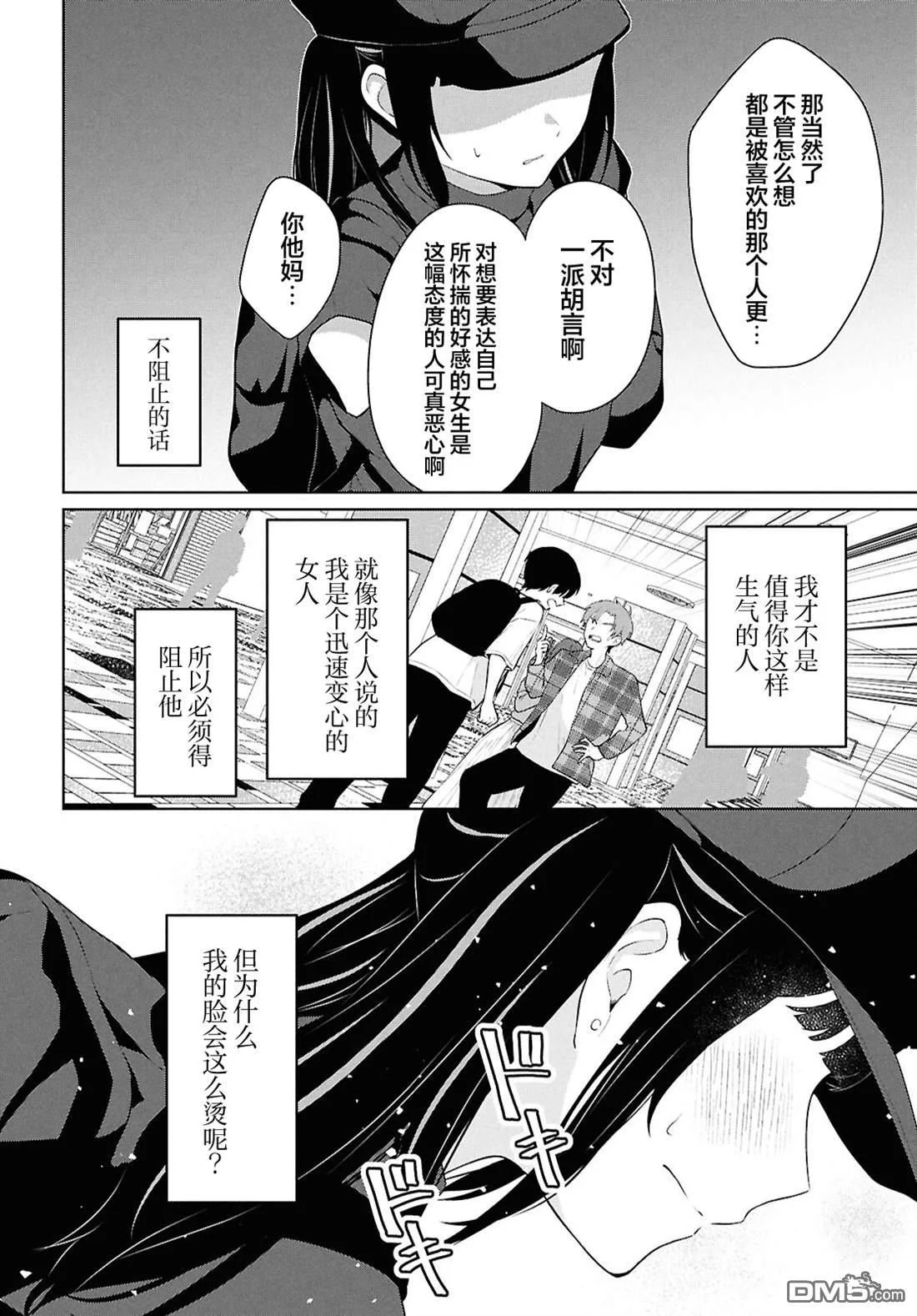 第93页