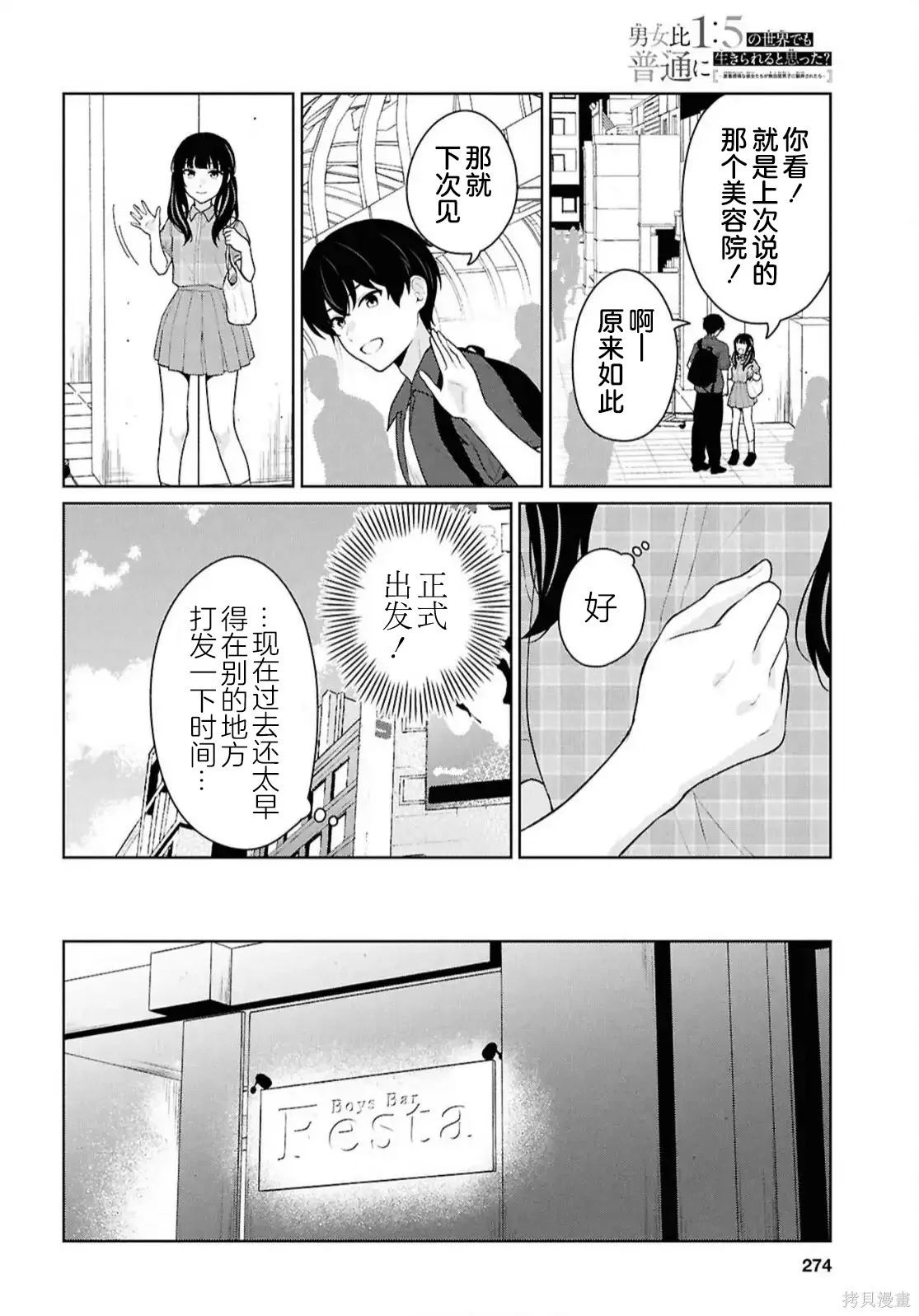 第75页