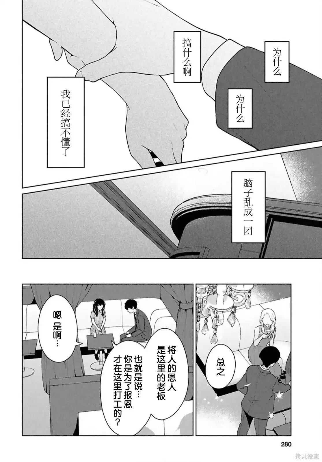第93页