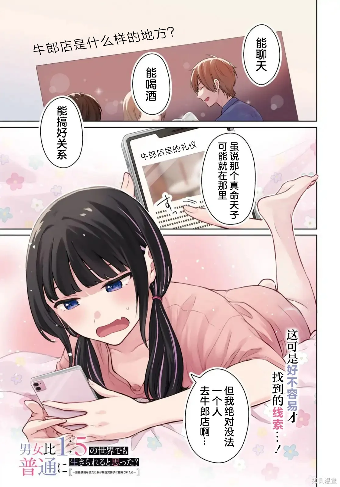 第0页