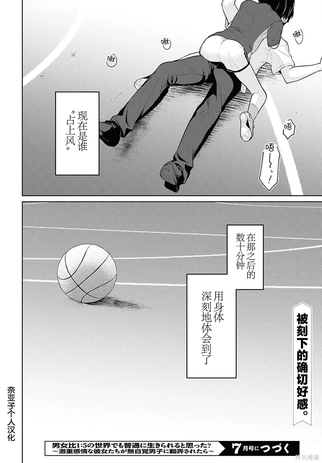 第120页