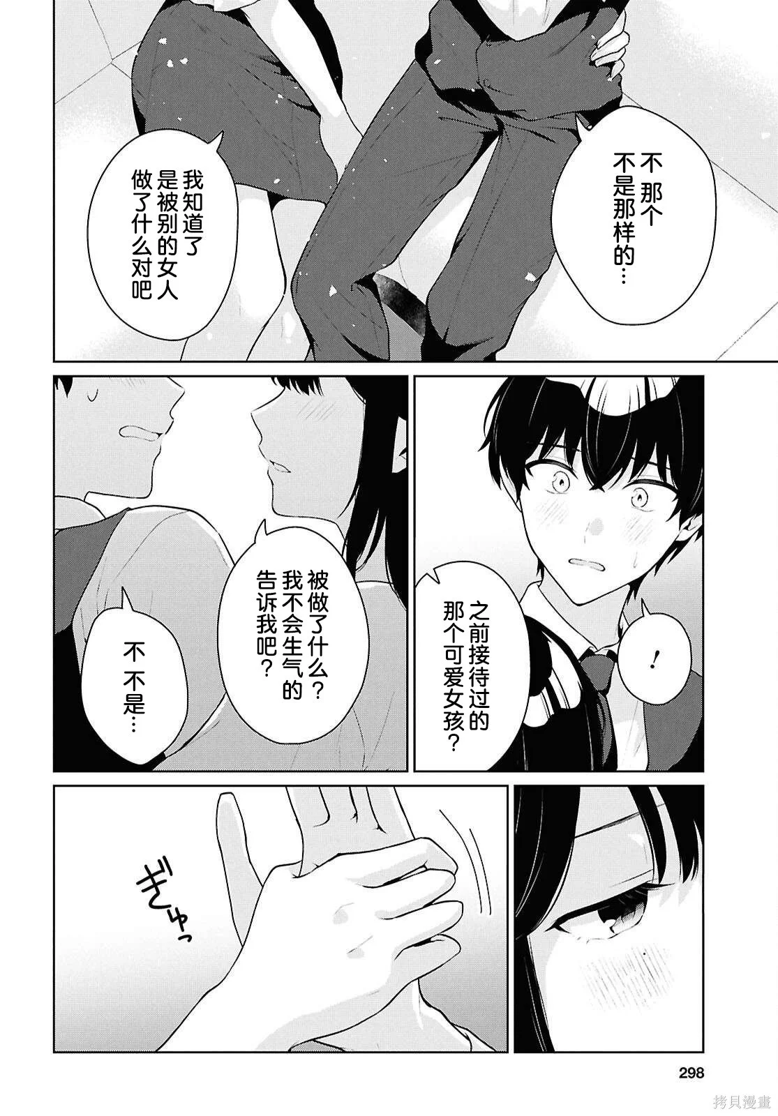 第51页