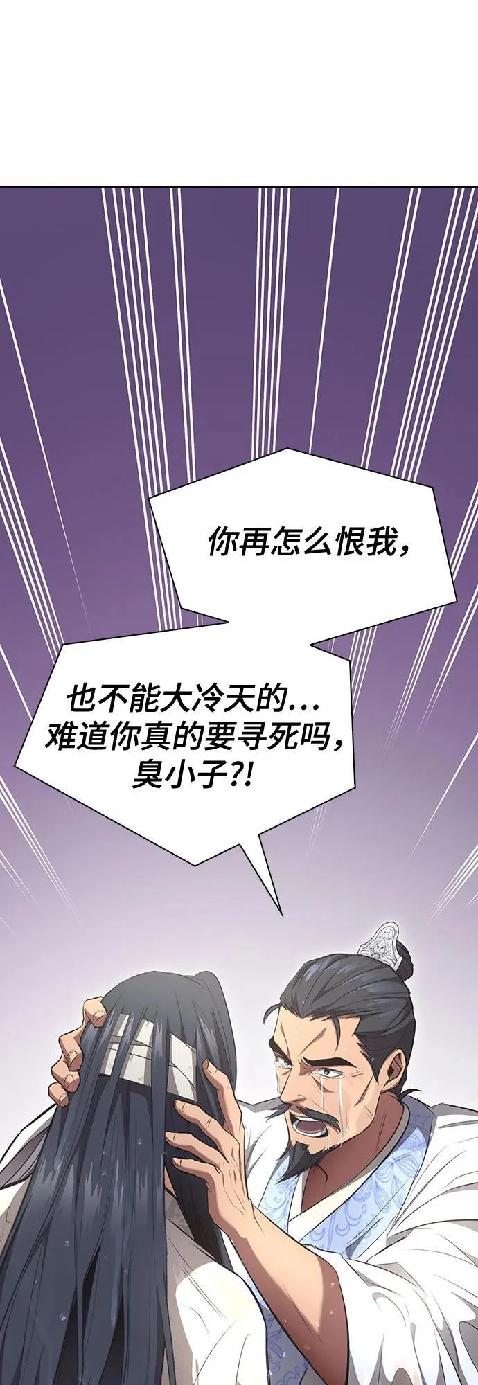 第201页