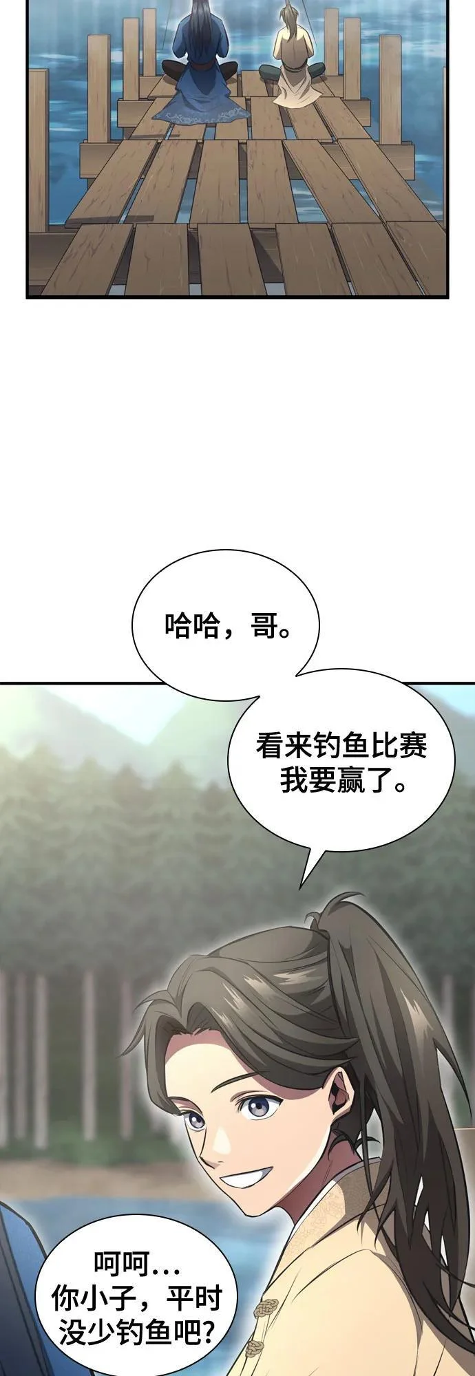 第228页