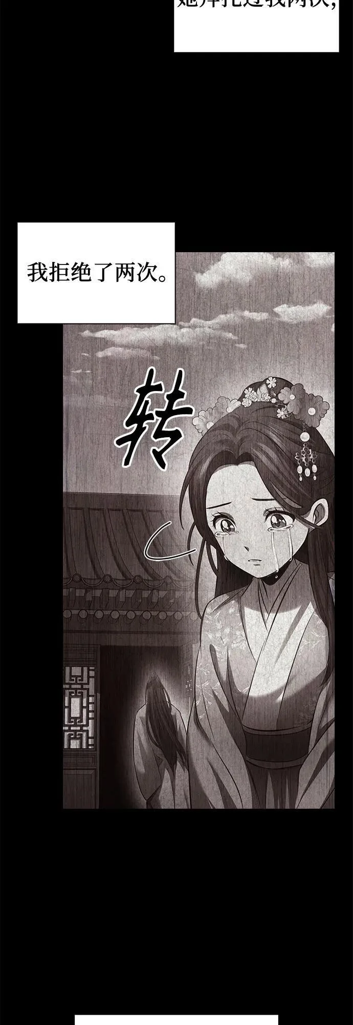 第306页