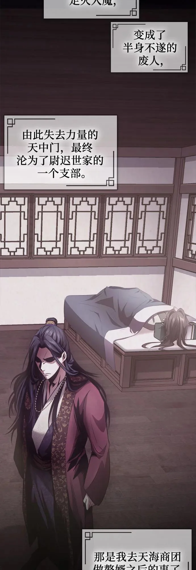 第234页