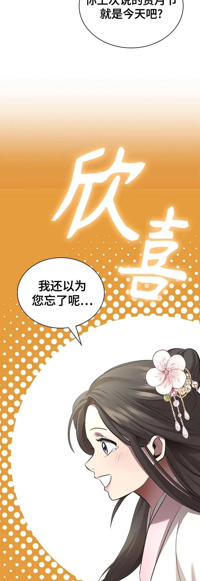 第324页