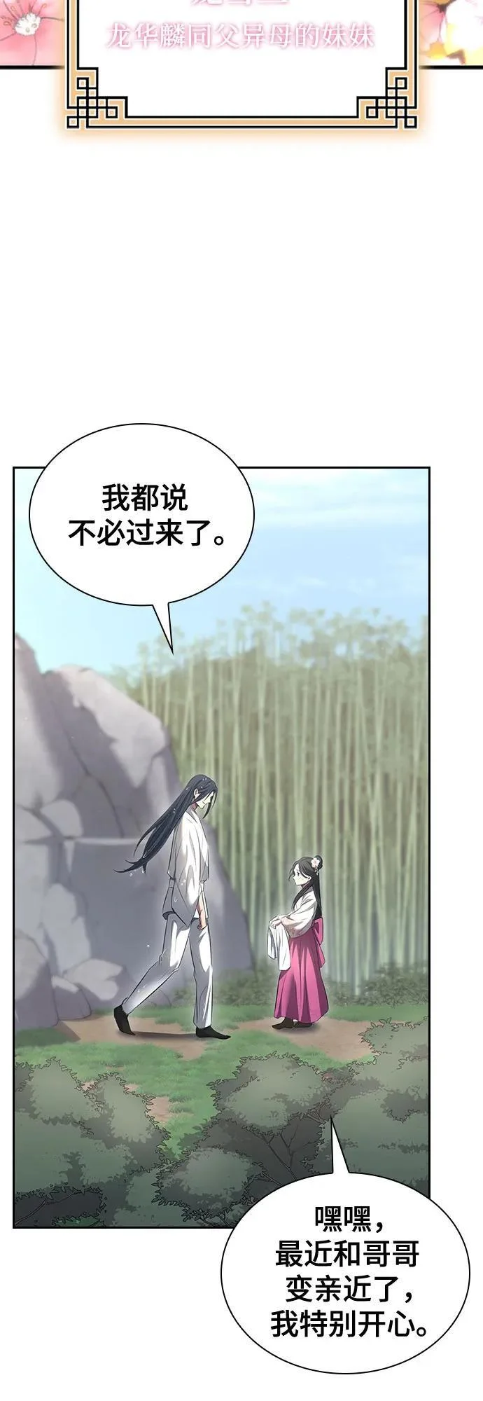 第288页