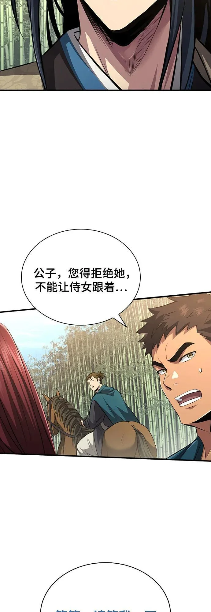 第243页