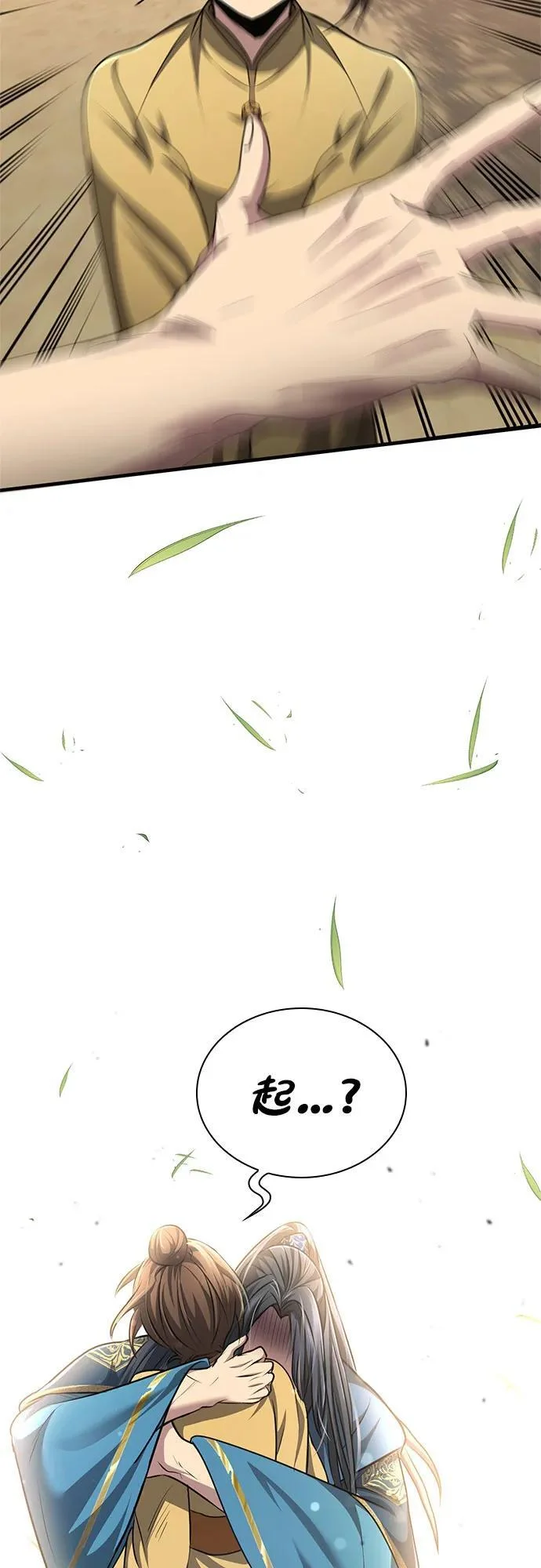 第252页