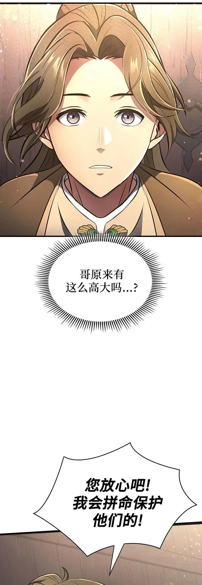 第198页