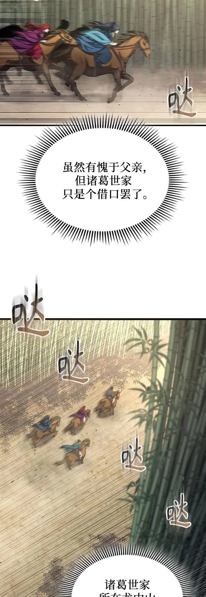 第291页