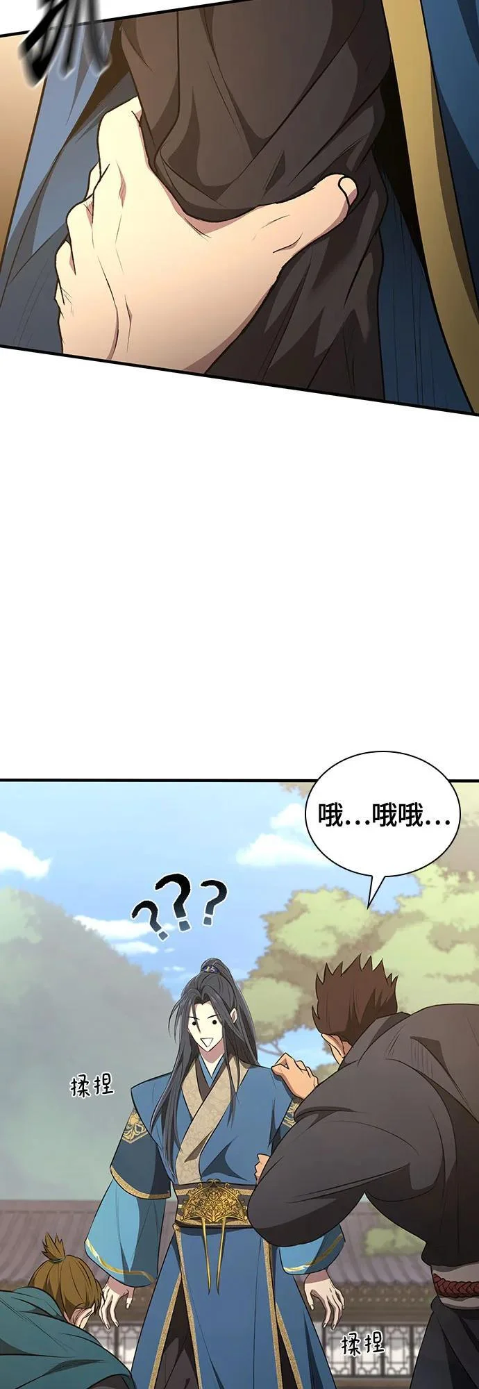 第150页