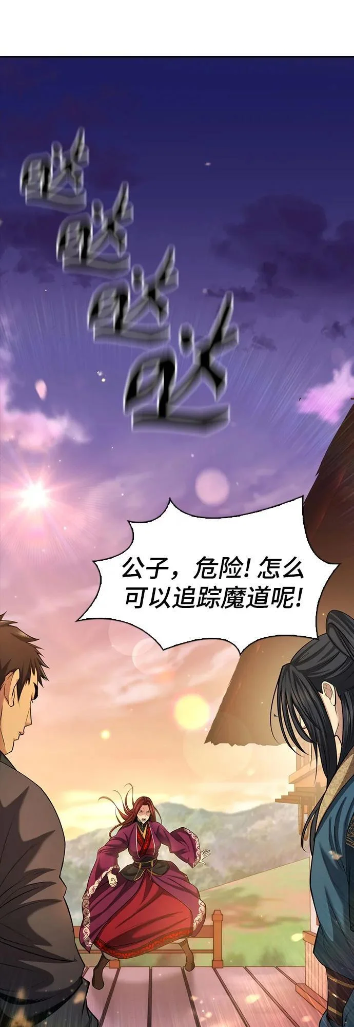 第273页