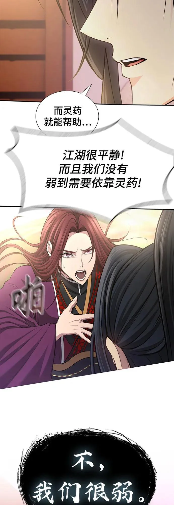 第282页