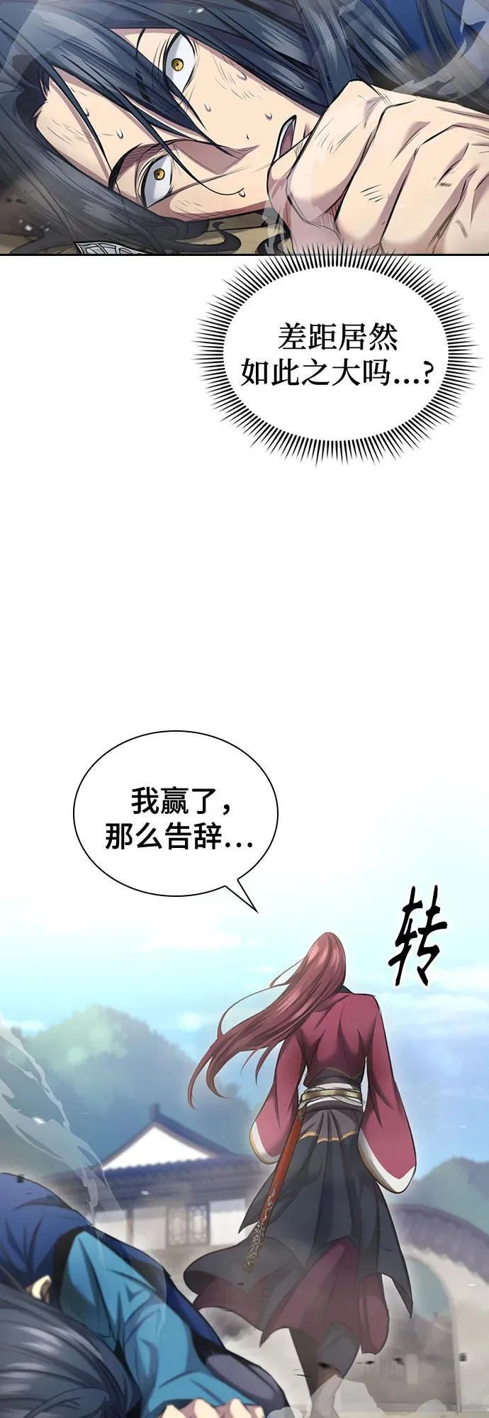 第192页