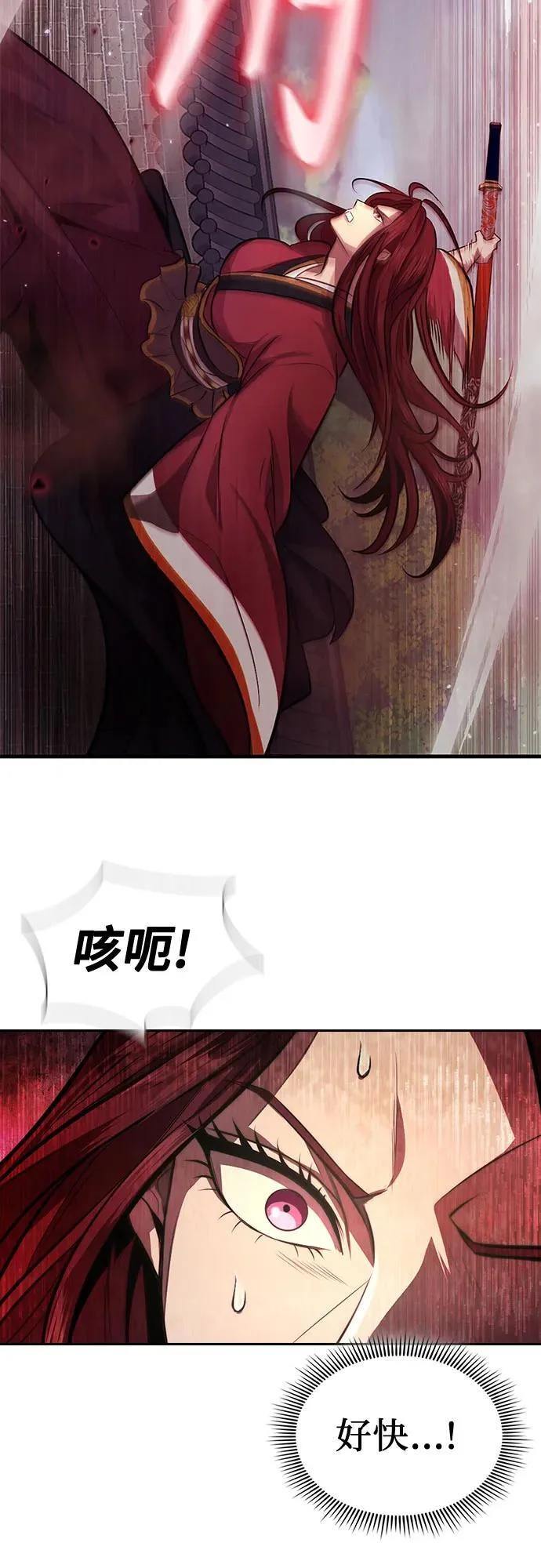 第243页