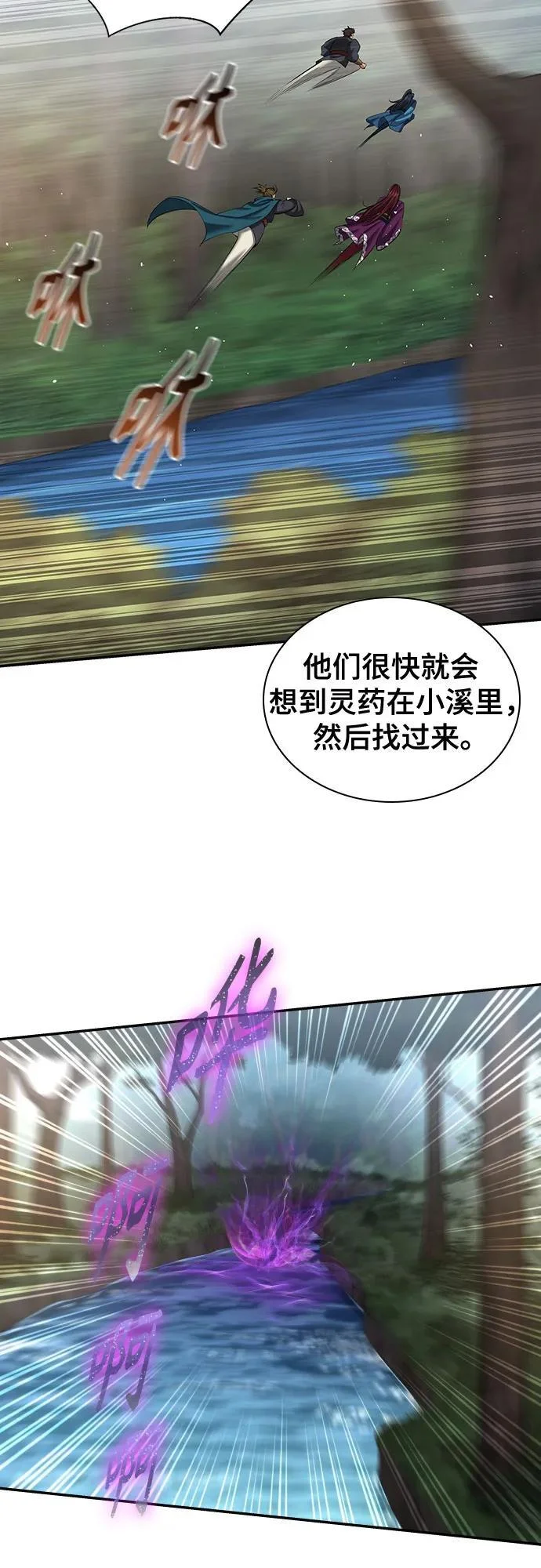 第204页