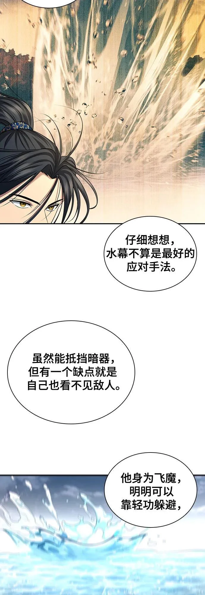 第195页