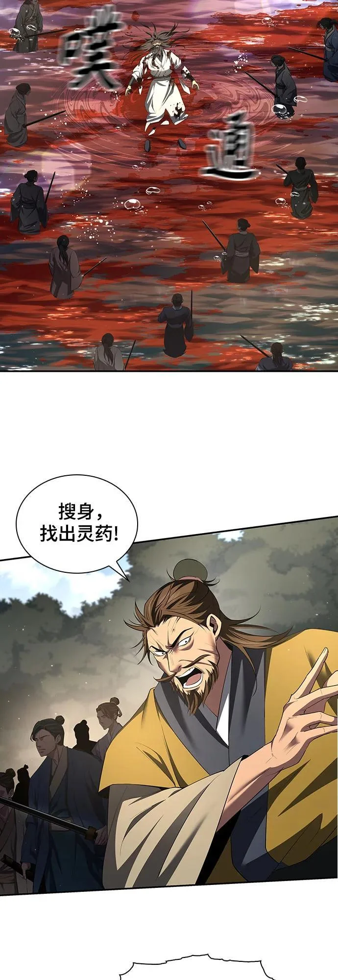 第177页