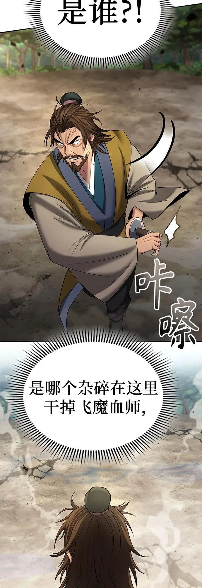 第219页