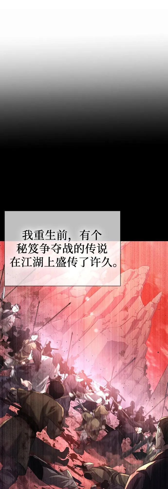 第198页
