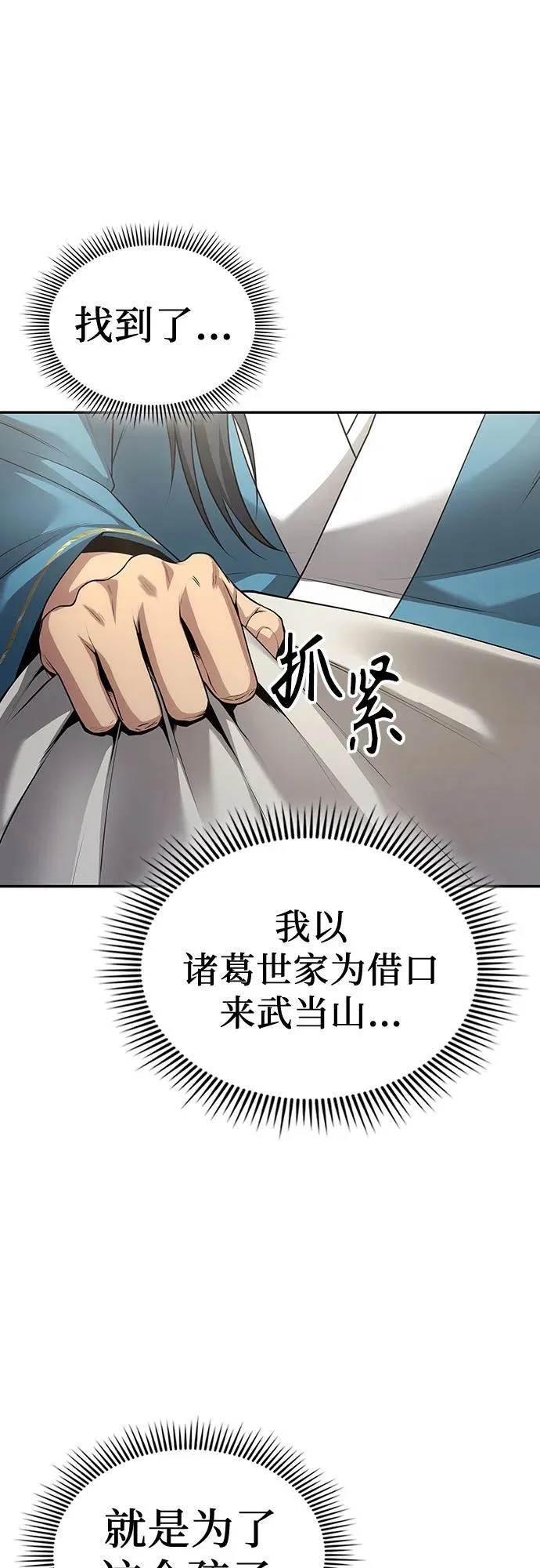 第186页