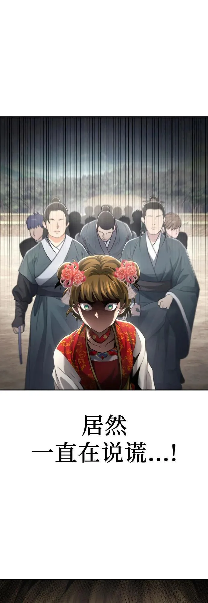 第231页
