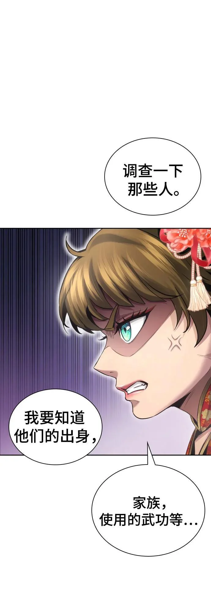 第243页
