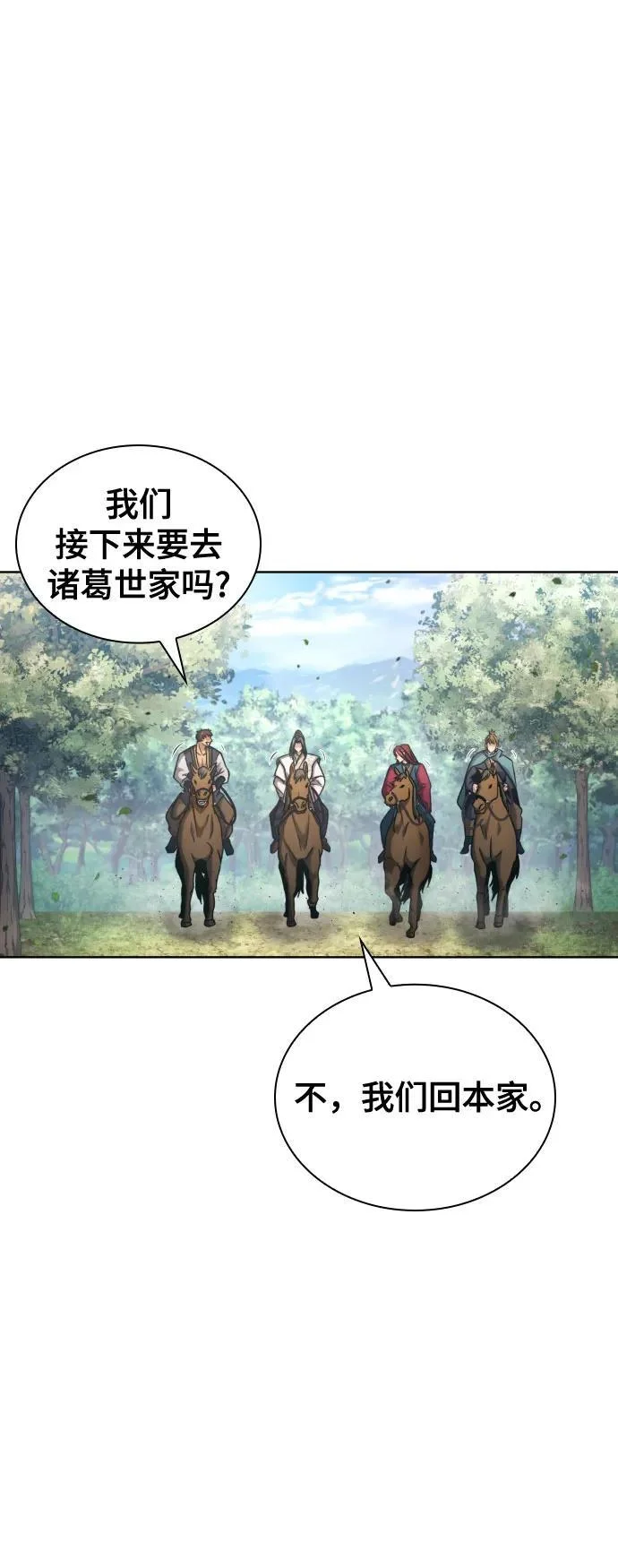 第225页