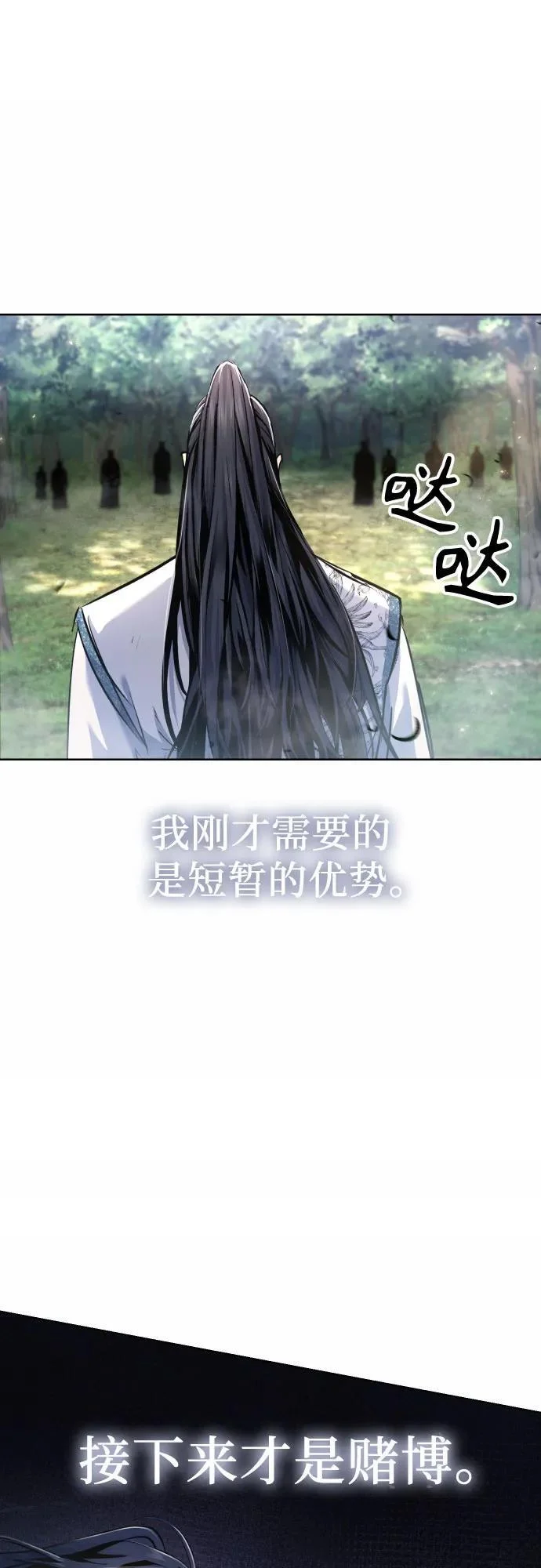 第246页