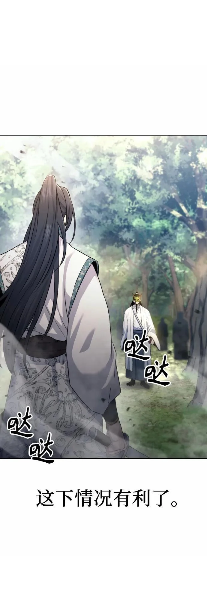 第237页