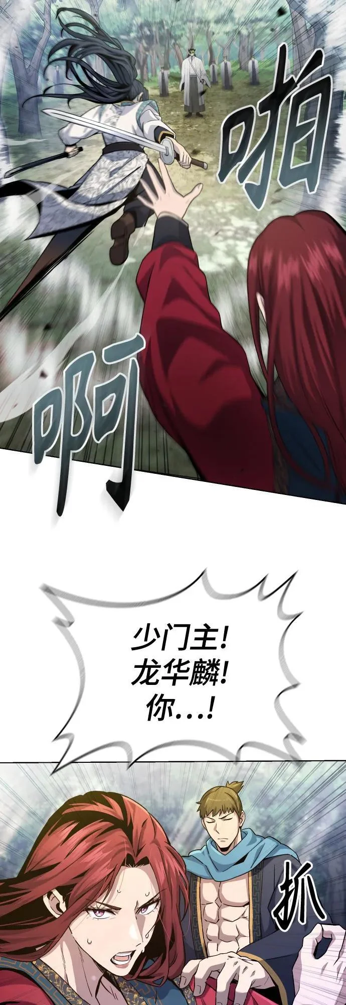 第183页
