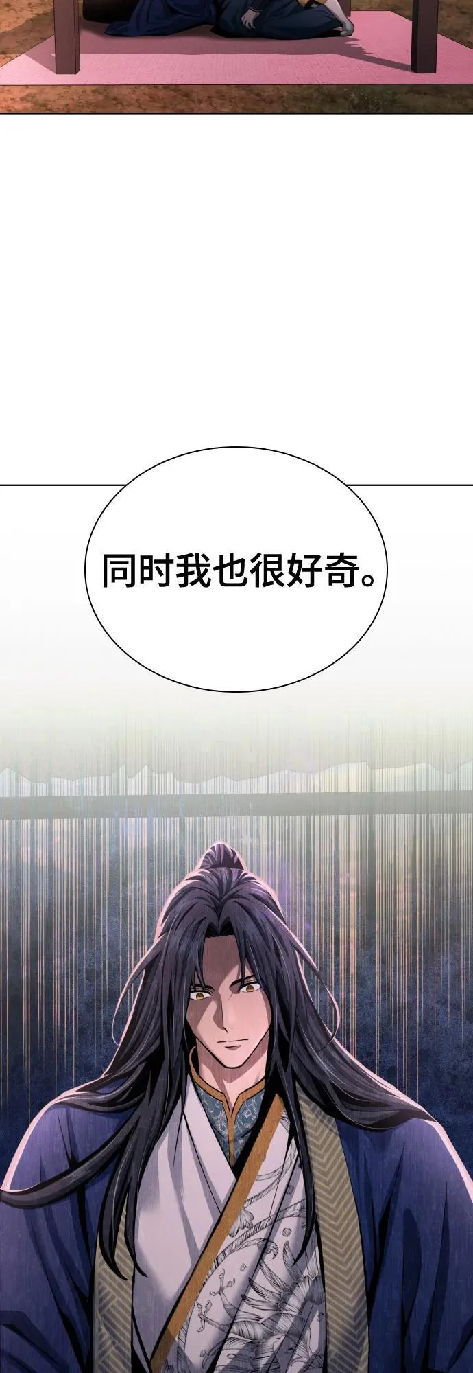 第237页