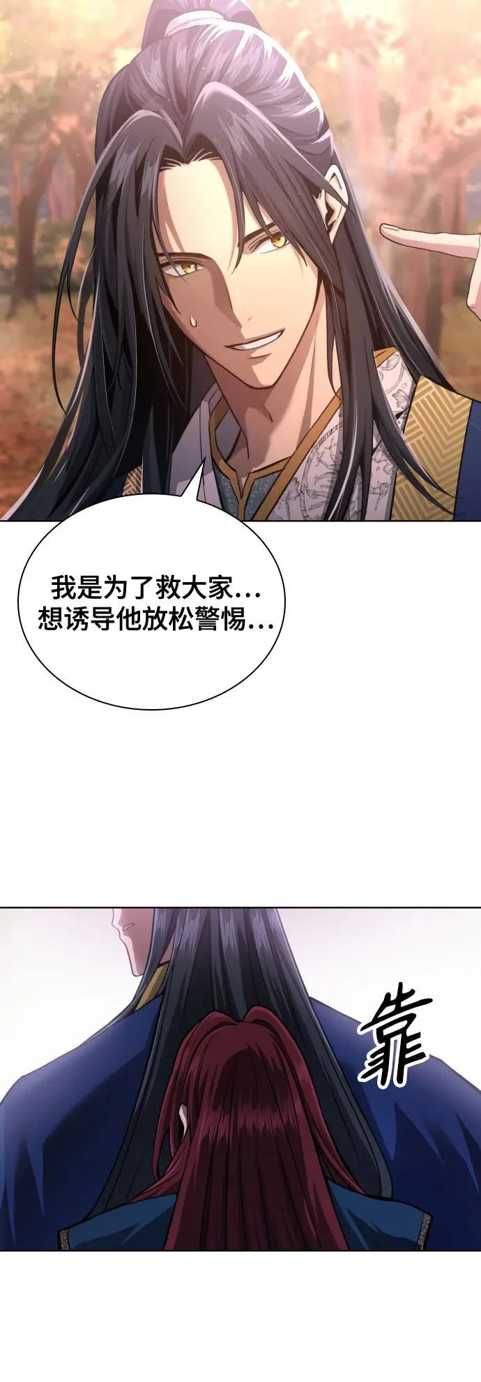 第219页