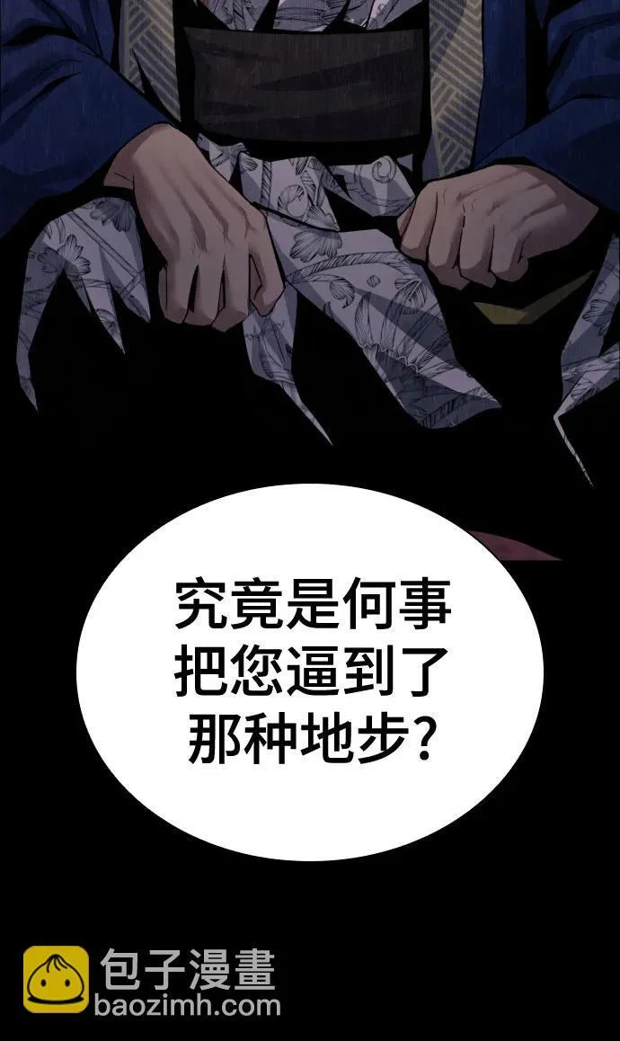 第240页